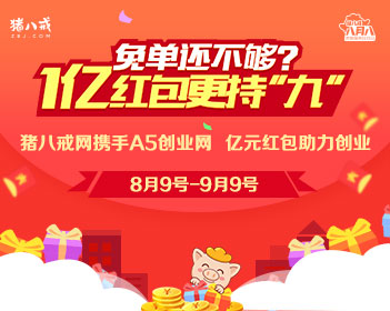 重庆街边石墩已经进化成这样了