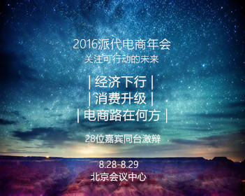 马兴瑞被查 新疆：深刻汲取教训